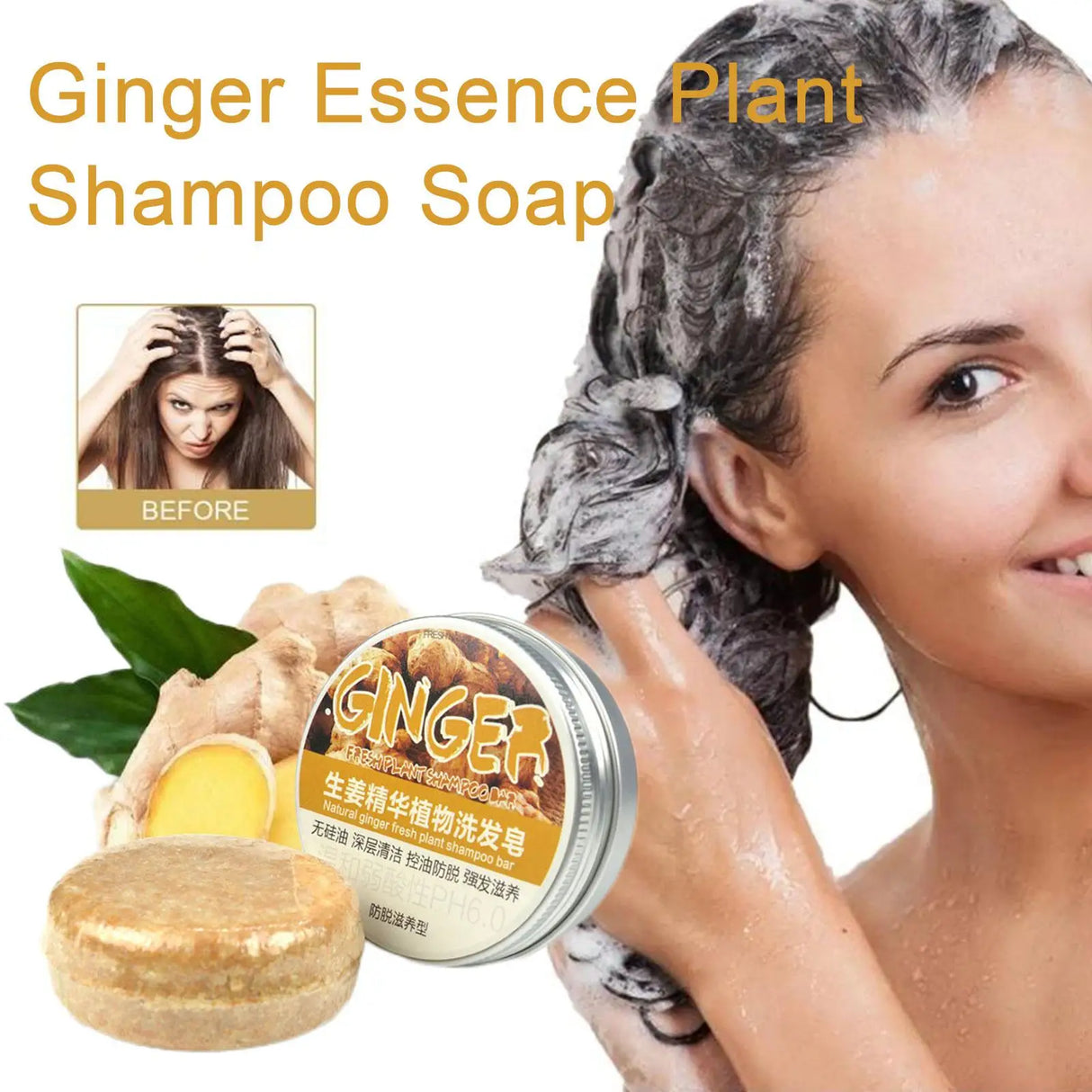 Ginger Essence Plant Shampoo Soap with a woman applying soap to her hair, before and after effect shown.