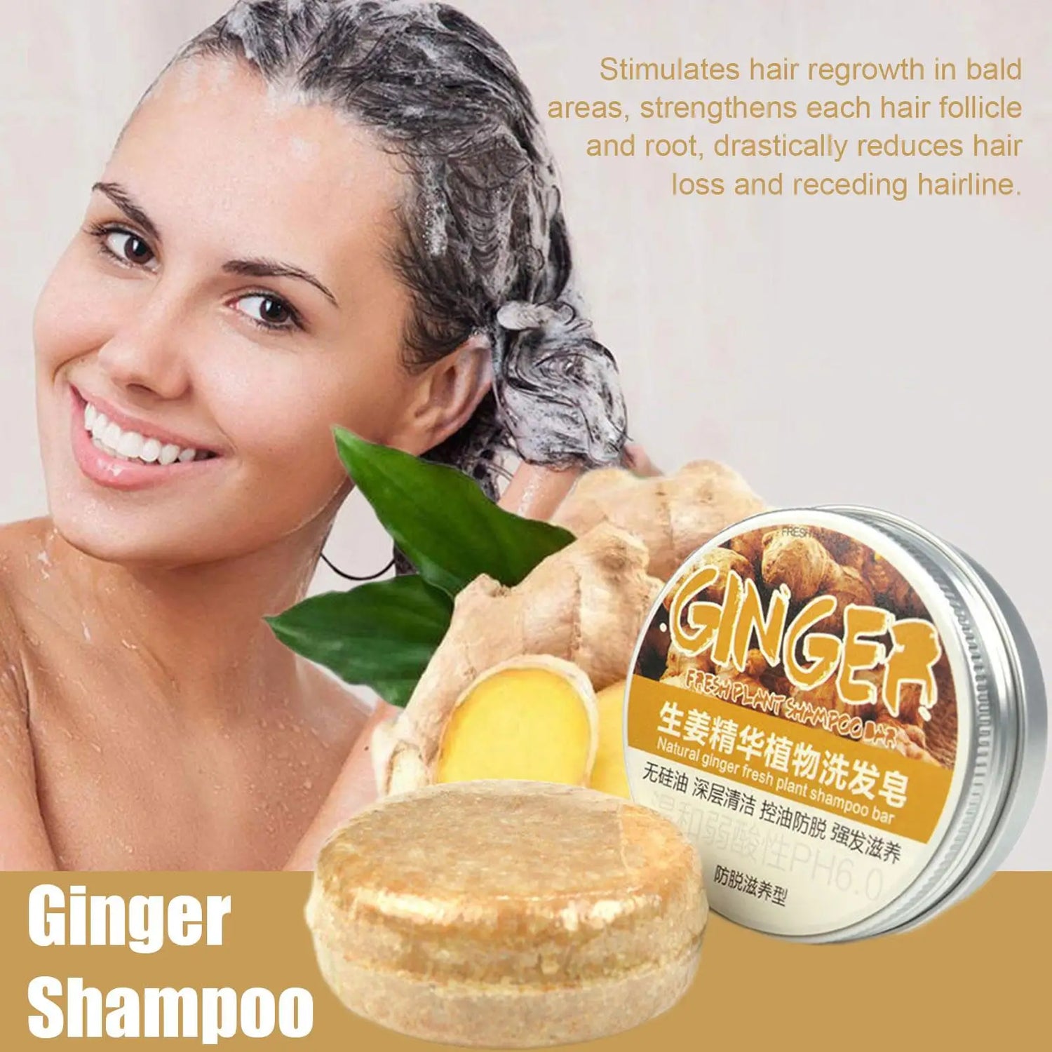 Woman with shampoo on head, ginger shampoo bar, and container with text about hair benefits.