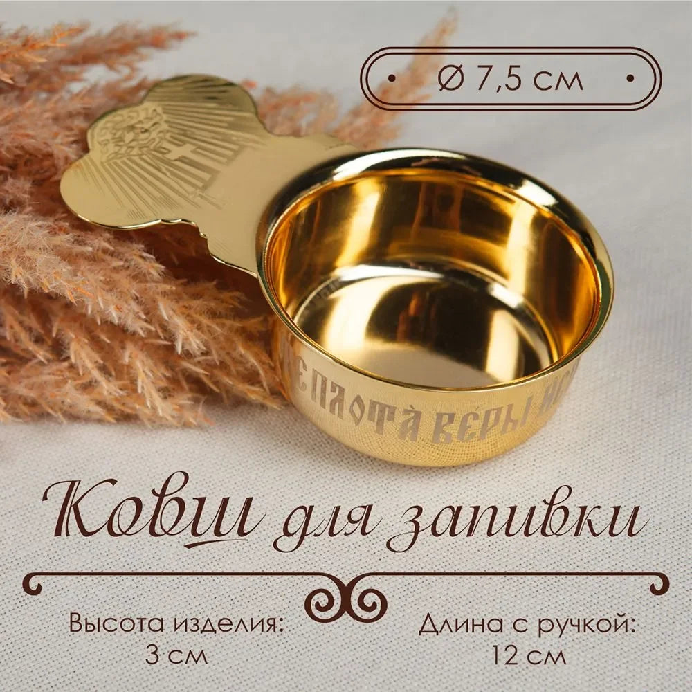 Gold bowl with lid on a textured surface, featuring text and measurements.