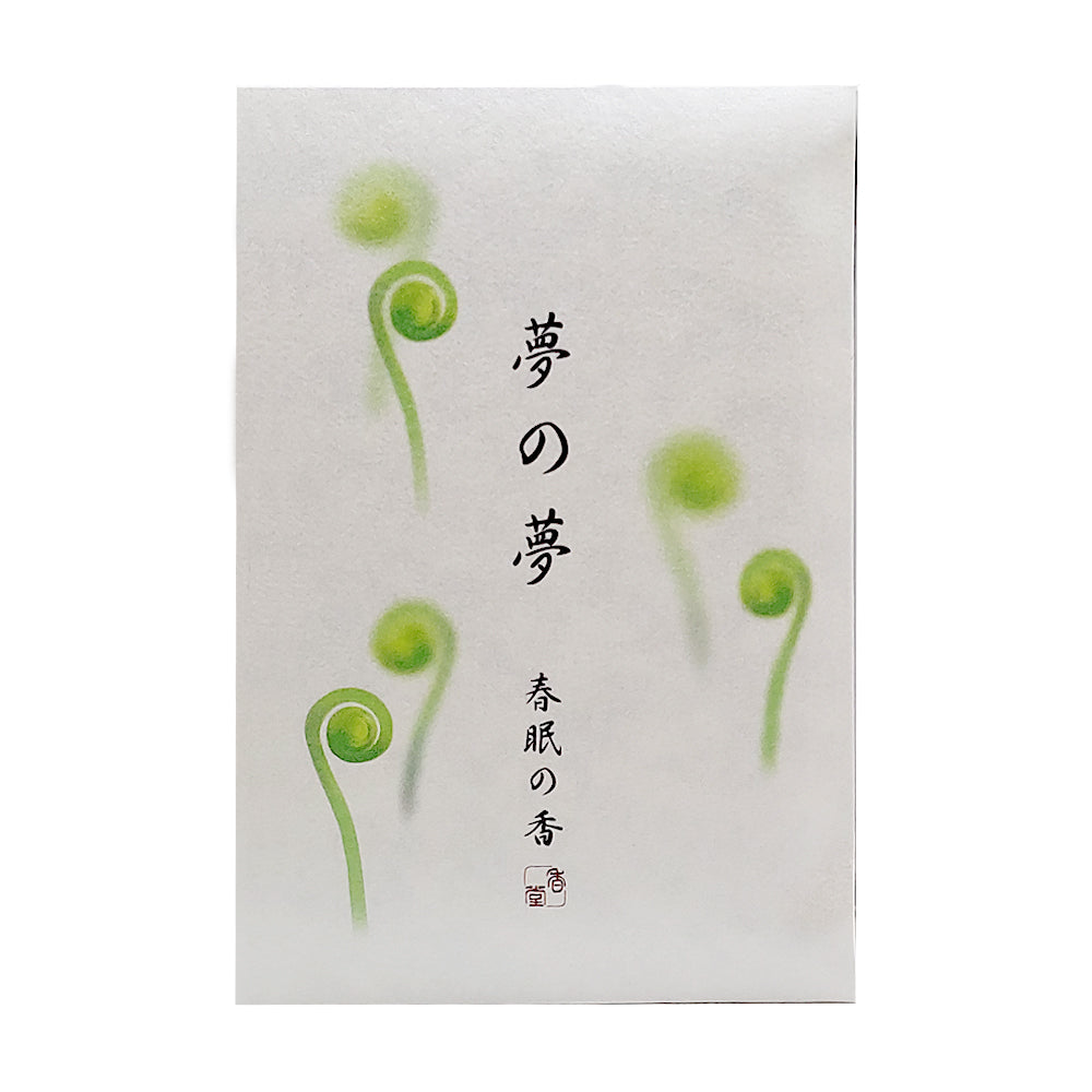 Yume-no-Yume (The Dream of Dreams) - Spring - Fiddlehead Fern