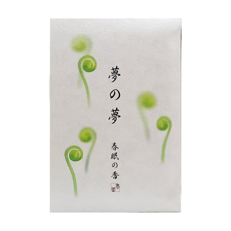 Yume-no-Yume (The Dream of Dreams) - Spring - Fiddlehead Fern