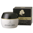 Madina Black Seed Facial Cream