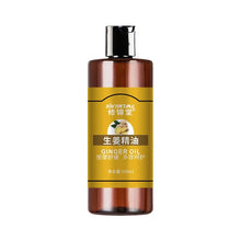 Bottle of ginger oil with a yellow label on a white background