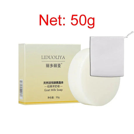 Goat milk soap with packaging and 'Net: 50g' text on a white background