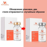 MeiYanQiong snail nourishing serum packaging with two different bottle designs on a pink background.