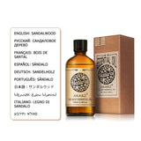 Akarz essential oil bottle and box with multilingual names on a white background