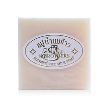 Gold JAM Thai Rice Milk Soap K Brothers handmade bar for daily face and body brightening cleanse.