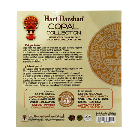Hari Darshan 6-In-1 Copal Series Gift Set, view B