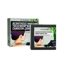 Jaysuing Bamboo Charcoal Whitening Soap two boxes display on white background for brightening care.