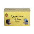Kamini Egyptian Musk Soap 100g