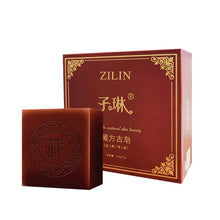 Tibetan Herbal Handmade Black Soap bar and packaging on white background for acne and mite control.