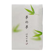 Yume-no-Yume Summer Bamboo Leaf Incense with green tea and yuzu aroma