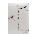Yume-no-Yume Winter Whooping Crane Incense with white floral musk aroma