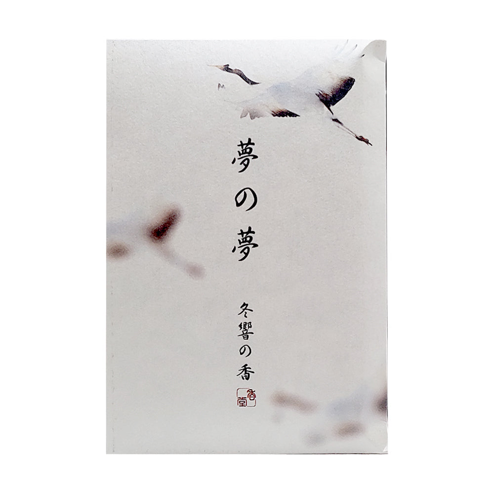 Yume-no-Yume Winter Whooping Crane Incense with white floral musk aroma