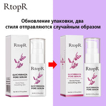 Glycyrrhiza Face Pore Repair Serum pore refinement and skin brightening results display.