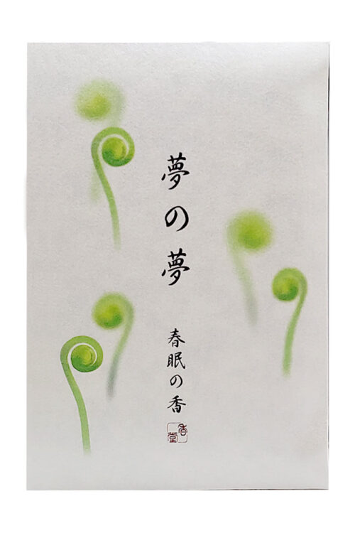 Yume-no-Yume (The Dream of Dreams) – Spring – Fiddlehead Fern